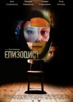 Movie cover