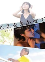 Movie cover
