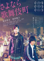 Movie cover