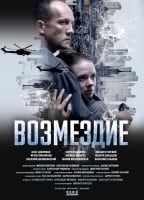 Movie cover