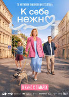 Movie cover