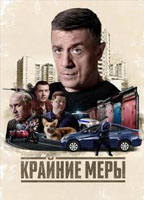 Movie cover