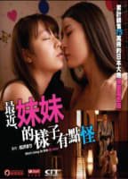 Movie cover
