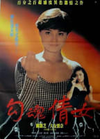 Movie cover