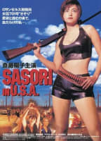 SASORI IN USA