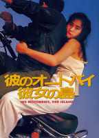 Movie cover