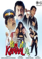 HUM HAIN KAMAAL KE