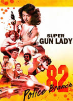 SUPER GUN LADY POLICE BRANCH 82
