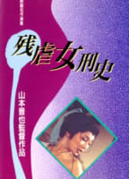 Movie cover
