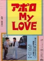 Movie cover
