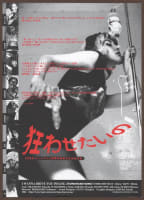 Movie cover