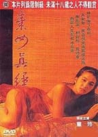 Movie cover