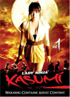 LADY NINJA KASUMI