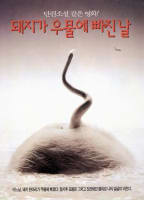 Movie cover