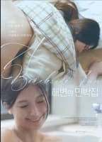 Movie cover