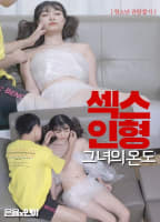 Movie cover