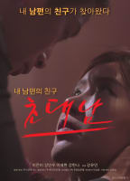 Movie cover