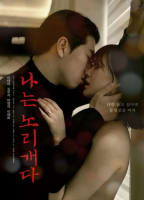 Movie cover