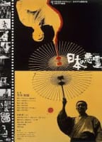 Movie cover