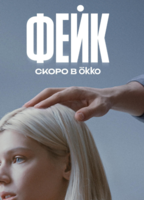 Movie cover