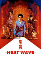Movie cover