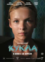 Movie cover