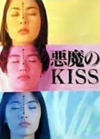 Movie cover