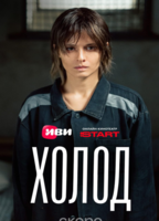 KHOLOD