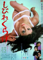 Movie cover