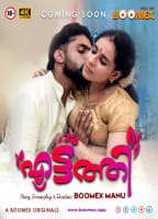 EATTATHI
