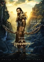 KANAPPA