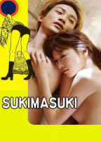 SUKIMASUKI