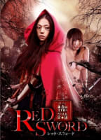 RED SWORD