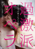 Movie cover