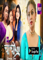CHACHI 420