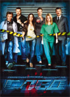 THE TRACE