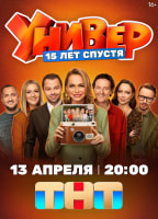 Movie cover
