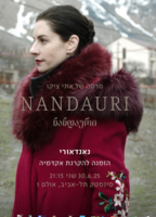 NANDAURI