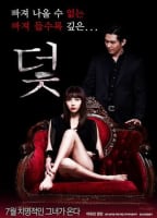 Movie cover
