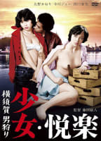 Movie cover