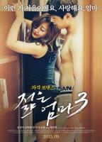 Movie cover