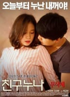 Movie cover