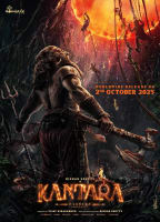 KANTARA: A LEGEND - CHAPTER 1
