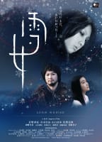 Movie cover