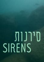 SIRENS