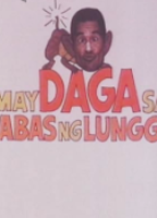 MAY DAGA SA LABAS NG LUNGGA