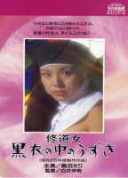 Movie cover