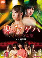 Movie cover