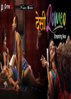 DESI ROMEO