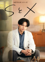Movie cover